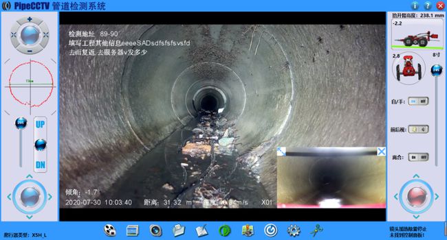 乐至管道CCTV检测专家-炜誉市政工程有限公司